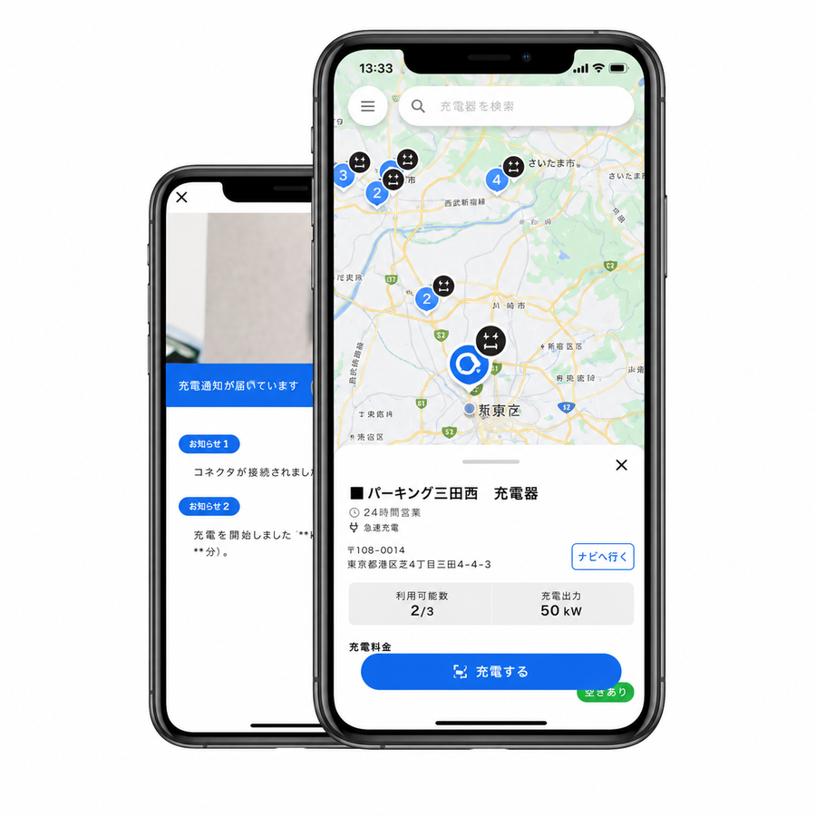 PIYO CHARGEアプリ画面
